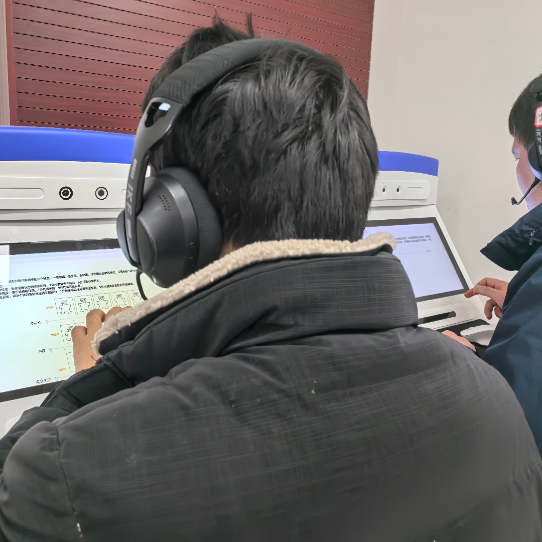 2024年河北朔黄铁路工人心理评测